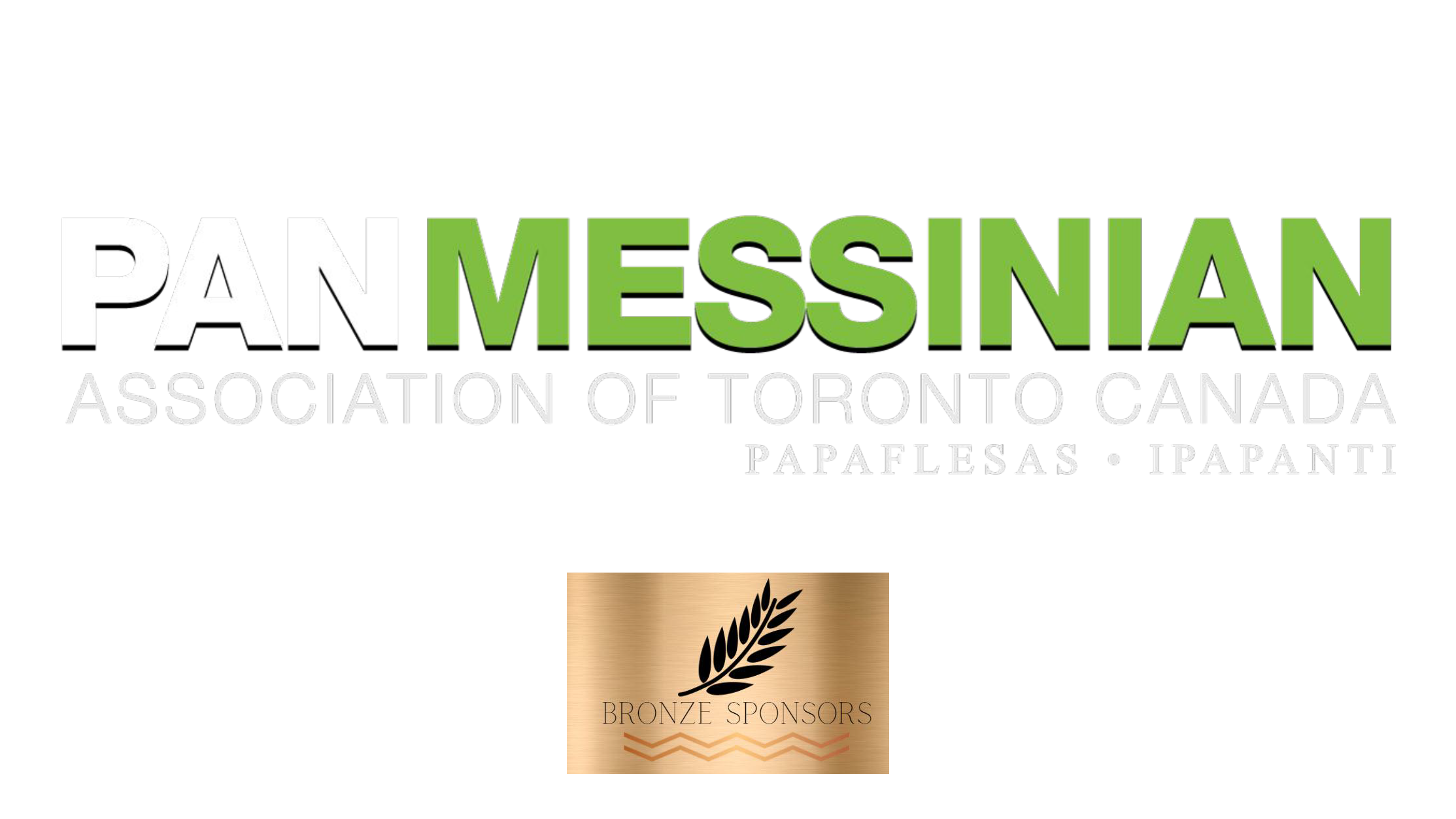 HELLENIC HISTORY TOURNAMENT, Canadian Order of AHEPA (COA)